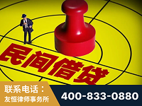 凭祥-山东某歌集团集资诈骗、非法吸收公众存款案-郑祥律师
