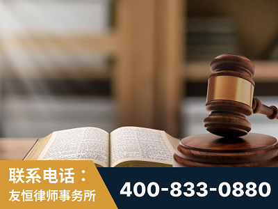 凭祥-刑事律师